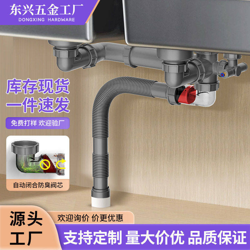 厨房洗菜盆下水管水槽下水器密封防臭下水后置省空间左右款排水管,家装主材,水槽下水器,淘宝优惠券,粉丝福利购,淘宝优惠卷