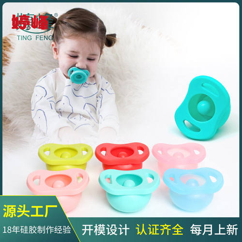 跨境热销婴儿安抚奶嘴硅胶用品一体成型新生儿防胀气便携奶嘴