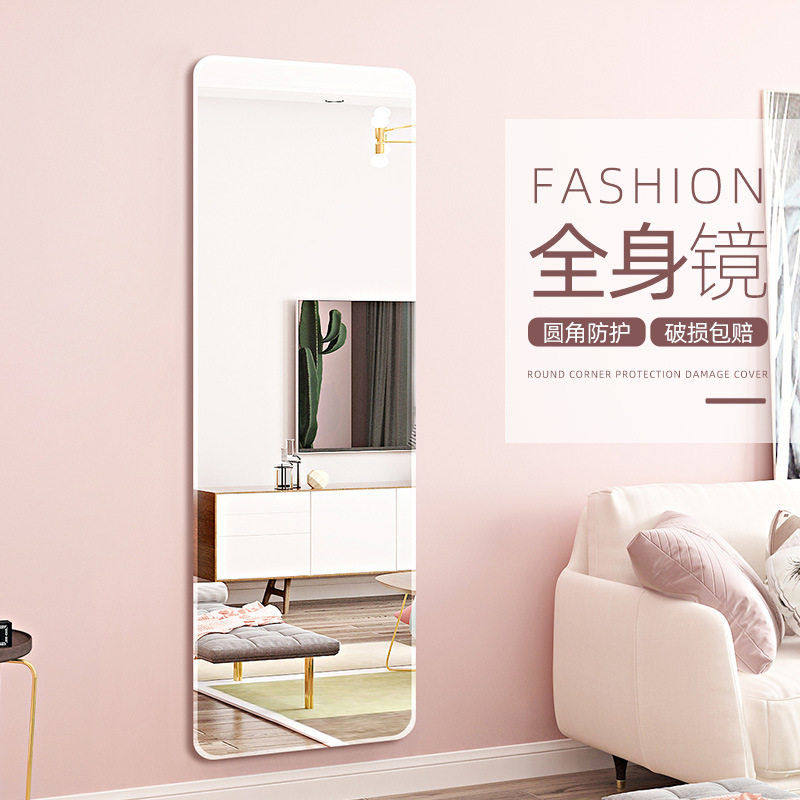 全身穿衣镜贴墙自粘家用试衣镜玄关壁挂免打孔衣柜宿舍挂门镜面贴,住宅家具,穿衣镜,淘宝优惠券,粉丝福利购,淘宝优惠卷