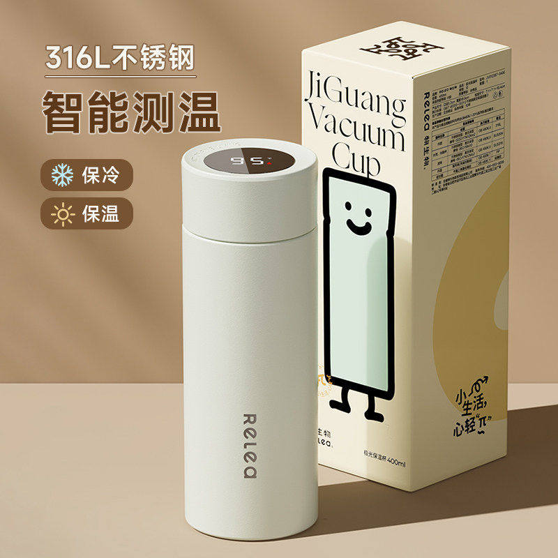 2026新款316L不锈钢女生便携泡茶杯保温杯陶瓷内胆物生物时尚水壶