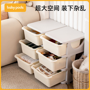 babypods儿童玩具收纳架家用大容量多层置物储物柜宝宝玩具整理