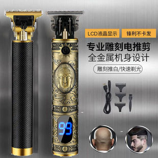 跨境剪发器美发电推子电动理发器电推剪油头雕刻剃头刀光头理发剪