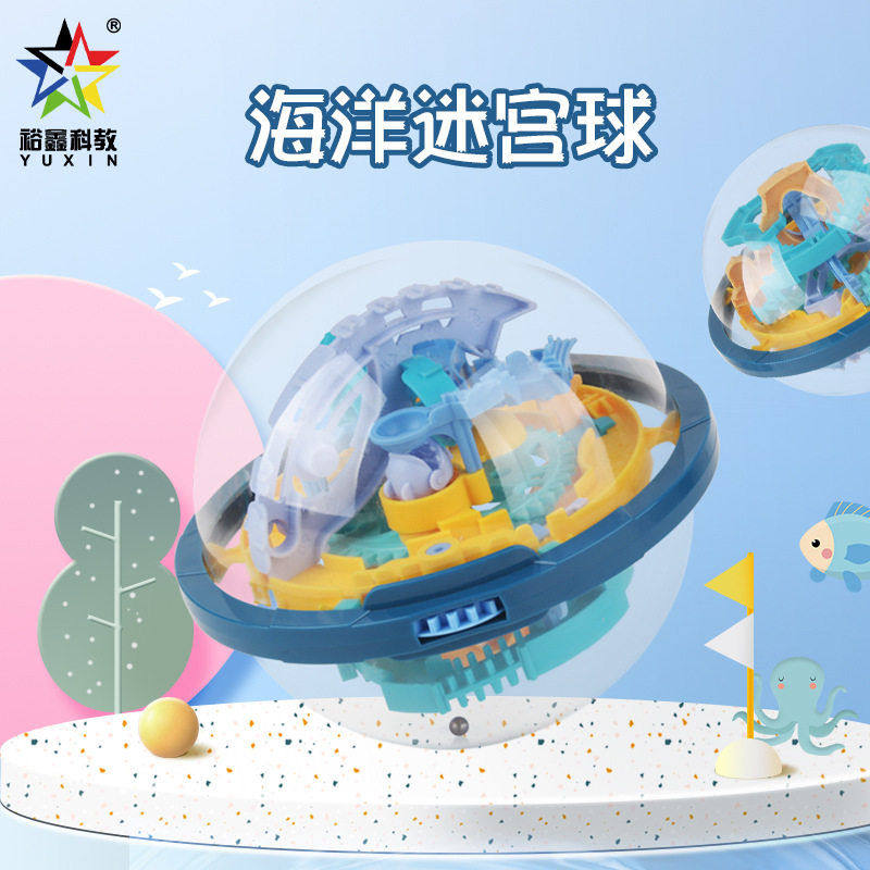 源头厂家裕鑫科教3D立体迷宫球86关儿童益智力球迷宫闯关玩具走珠,玩具/童车/益智/积木/模型,迷宫类,淘宝优惠券,粉丝福利购,淘宝优惠卷