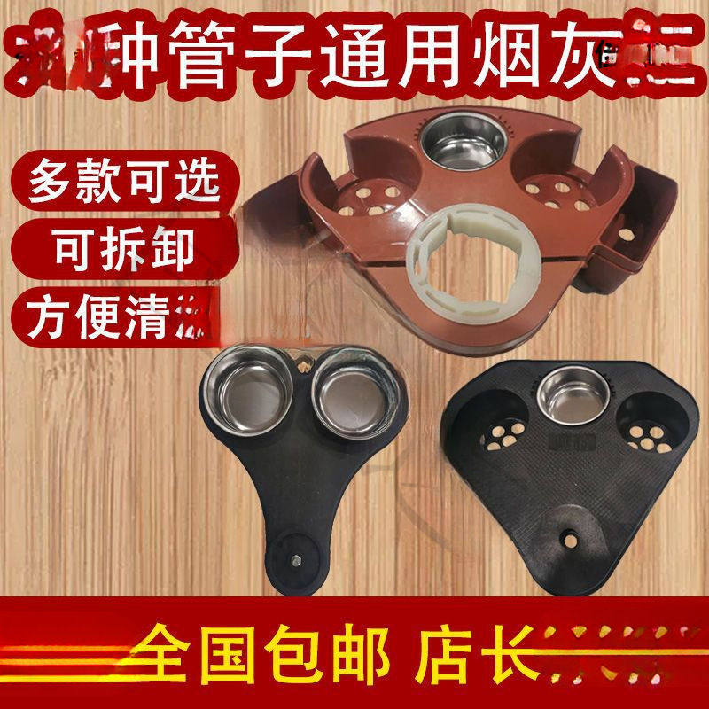 小茶几麻将机茶水架烟灰缸桌脚配件茶几旋转烟缸餐桌茶水杯架通用