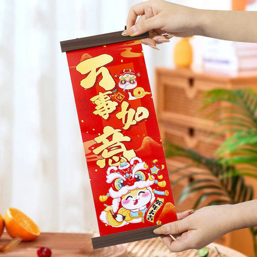 过年装饰挂件2025蛇年新款新年春节福字门贴入户门客厅墙挂布置