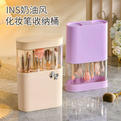 化妆刷收纳筒桌面大容量口红化妆品收纳盒透明带盖眉笔筒置物