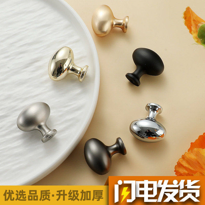 现北欧椭圆金色柜门拉手法式个性轻奢简约抽屉衣柜橱柜孔把手,基础建材,小拉手,淘宝优惠券,粉丝福利购,淘宝优惠卷