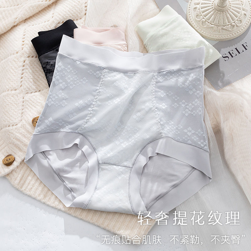 女士腰蕾丝内裤女桑蚕丝蛋白7A抗菌大码收腹提臀透气无痕