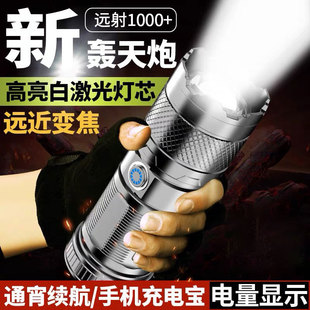 强光手电筒LED白激光小钢炮超亮户外远射可变焦Type 爆款 c充电筒