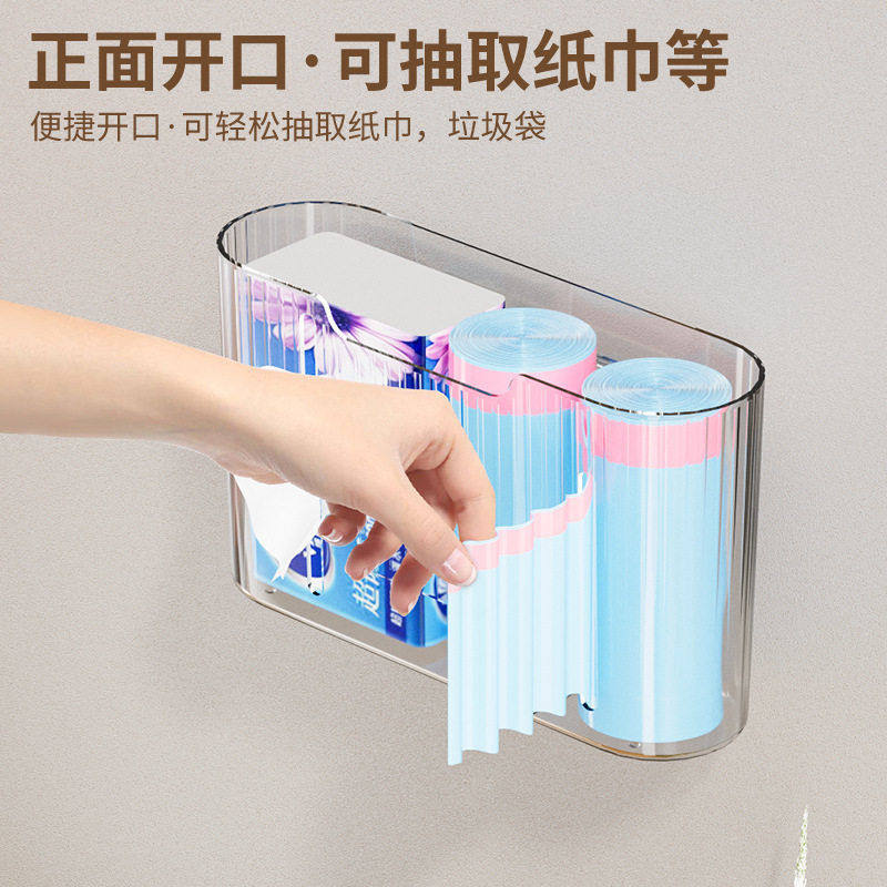 轻奢垃圾袋收纳盒多功能壁挂厨房浴室抽取纸巾塑料袋二合一整理盒,收纳整理,首饰盒,淘宝优惠券,粉丝福利购,淘宝优惠卷