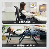 午憩宝躺椅办公室宿舍折叠午休椅子家用休闲坐躺两用午睡椅工位床
