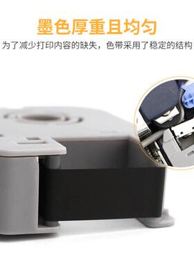 谊和M780/760线号机色带打号机线号yp70/76t号码管打印机贴纸