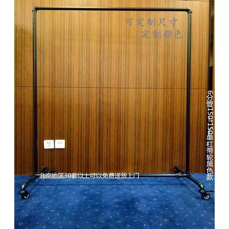 包邮复古服装展示架铁艺水管衣帽架挂杆单杠龙门架落地晾衣架壁挂