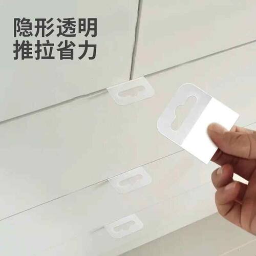 东泰抽屉柜门超薄隐形拉手无痕厨房橱柜拉手卧室便捷衣柜门双面贴