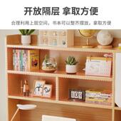 电脑桌台式 学生家用书柜书架一体靠墙带书桌卧室初中空间利用神器