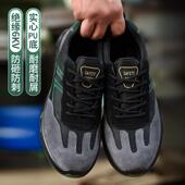 老保钢板安全鞋 绝缘6KV劳保鞋 透气钢包头防砸防刺穿电工鞋 款 男士