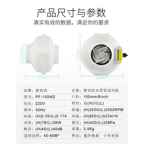 油烟低噪涡轮管道风机厨房专用6寸商用大功率强力抽风机排气扇150