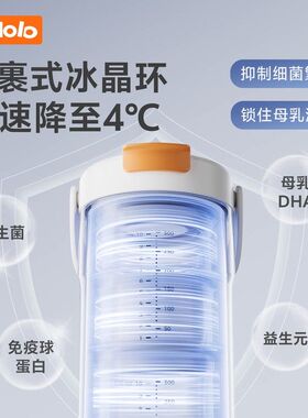 波咯咯母乳冷藏杯妈咪上班背奶包保温外出便携低温储奶长效保鲜桶