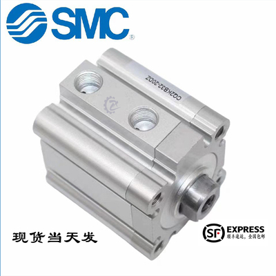 SMC全新杆不旋转CDQ2KB气缸CQ2KB32-5-10-15-20-25-30-35-40D-DMZ