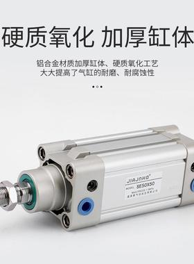 SE气动标准气缸DNC63/80/100/125-25*50x75x150x175x200x250x300S