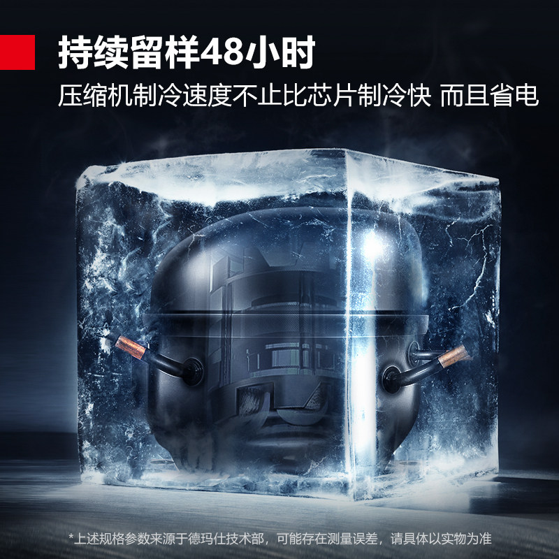 德玛仕食品留样柜学校公司水果蔬菜留样保鲜冷藏展示柜LG-300ZBL1