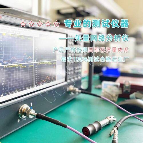 半柔线086低温WB1-131W-40W无磁WITC电缆SMP(GPO)母-SMA公18G高频