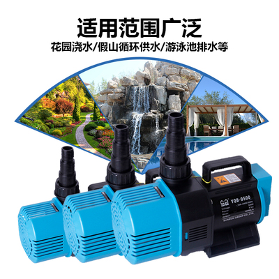 森森大流量潜水泵抽水泵海鲜池鱼池池塘过滤循环泵假山冷水机YQB