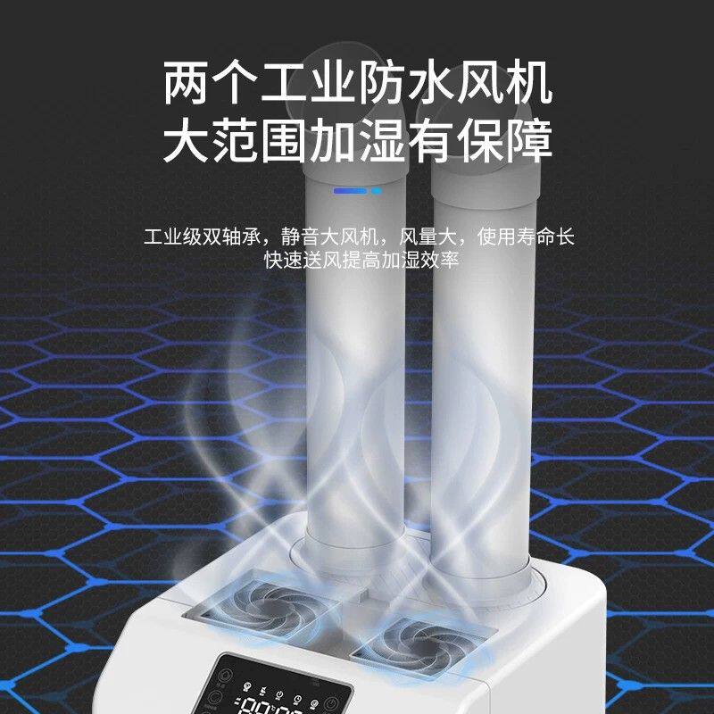 工业加湿器回潮回烟大型大雾量果蔬保鲜超市车间用烤房增湿喷雾机