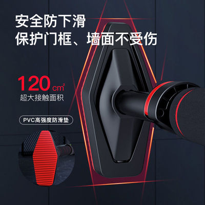 门上单杠家用室内儿童引体向上器免打孔家庭小孩门框健身器材吊环