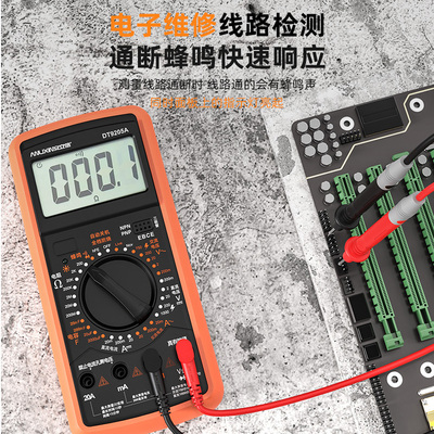 万用表数字高精度全智能防烧万能表电子电工专用家用套装DT9205A