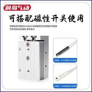 MXS滑台气缸6L MXQ 20AS30 50B 100A 40BS