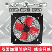 换气扇强力静音厨房家用卫生间排风扇 抽油烟排气扇 通风口抽风机