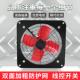 换气扇强力静音厨房家用卫生间排风扇 抽油烟排气扇 通风口抽风机