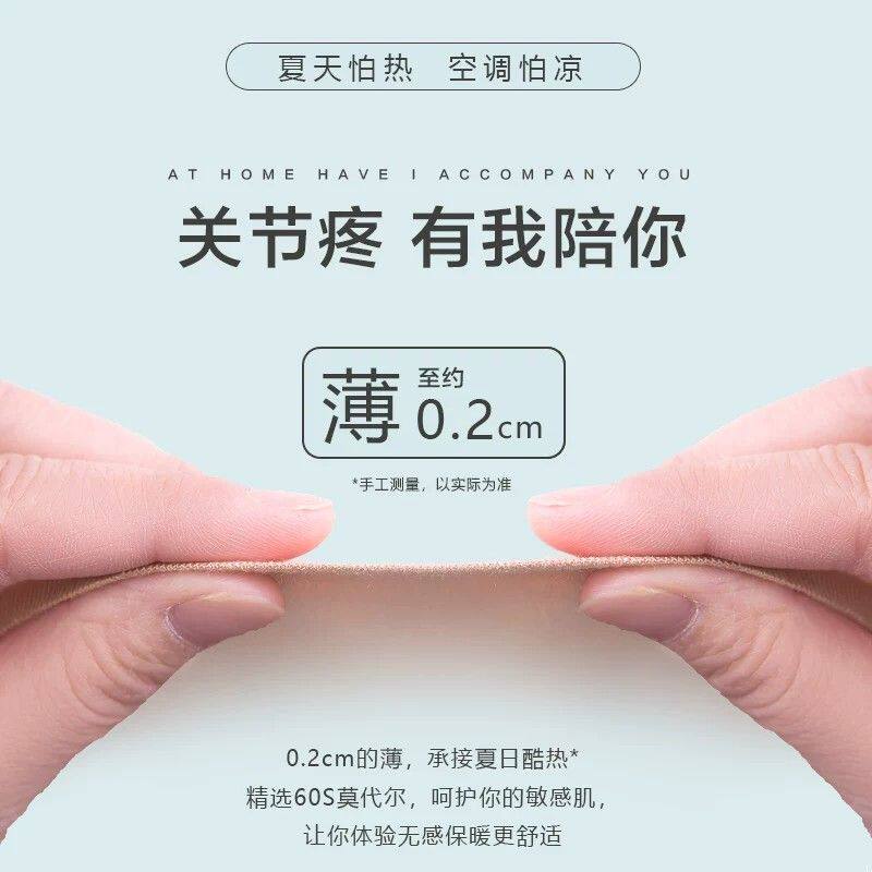 秋冬莫代尔护肩男女士保暖防寒空调房睡觉薄款颈椎防寒老年人披肩