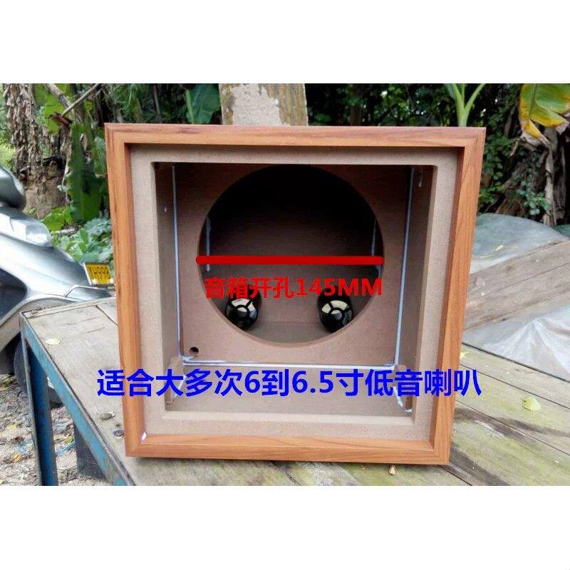 6.5寸低音炮空箱 DIY2.1音箱外壳汽车低音炮改装有源无源功放机箱