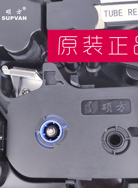 硕方线 线号机色带TP-R1002B黑色硕方TP70/TP76i/TP80/TP86色带号