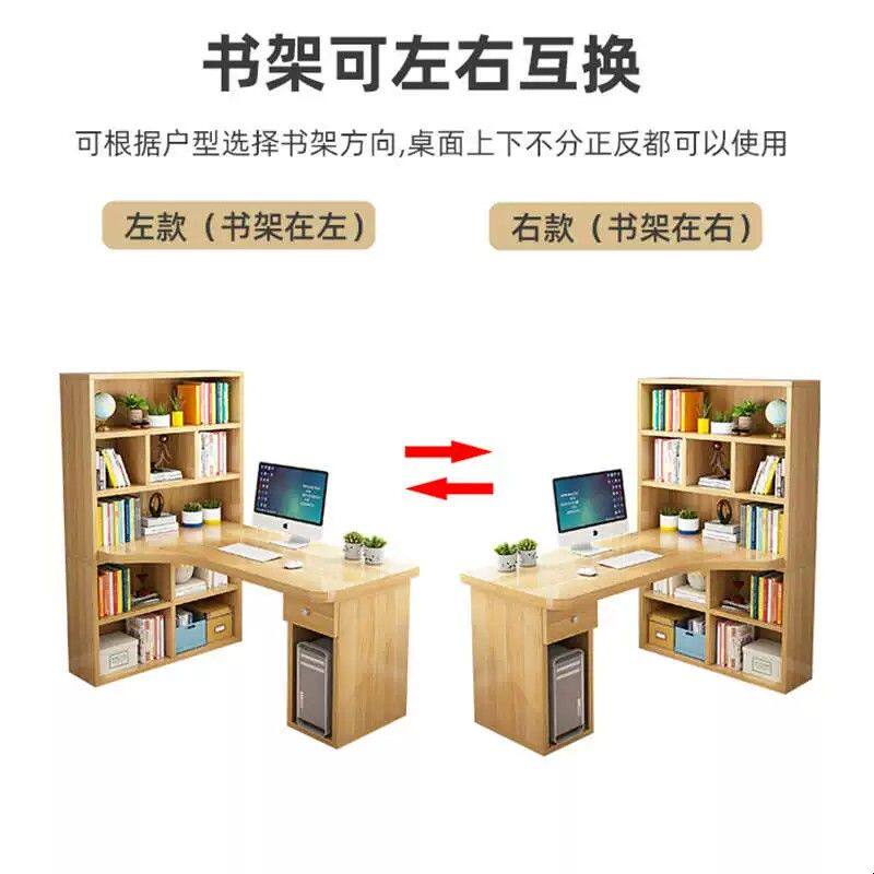 转角书桌和书柜组合家用儿童学生板式卧室写字台带书架电脑桌一体