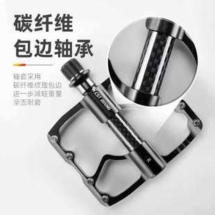 西骑者自行车脚踏三培林轴承公路车脚蹬子单车铝合金骑行脚踏装备