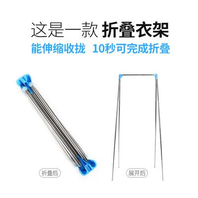 易得架伸缩折叠落地单杆式不锈钢晾衣架旅行出差晾衣杆晒衣神器