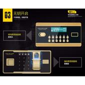 保险箱配件金友甬盾甬盛安工保险柜外接电源盒主锁应急锁密码 面板