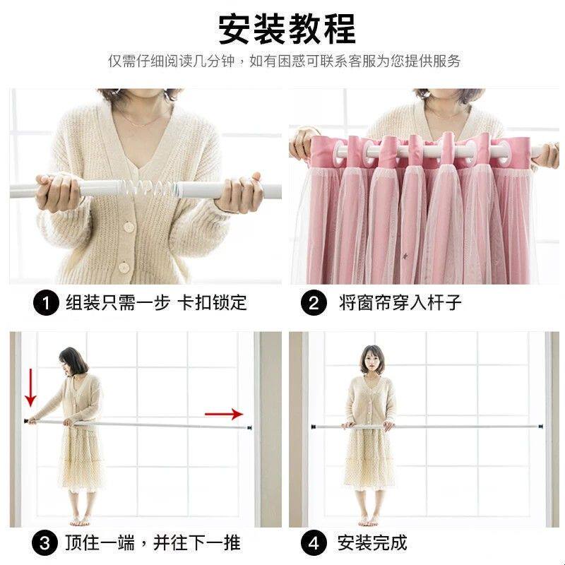 免打孔安装伸缩杆窗帘卧室飘窗免钉晾衣杆白色撑杆卫生间门帘阳台