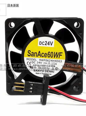 全新原装A90L-0001-0508 发那科系统 9WF0624H4D03 原装3针风扇