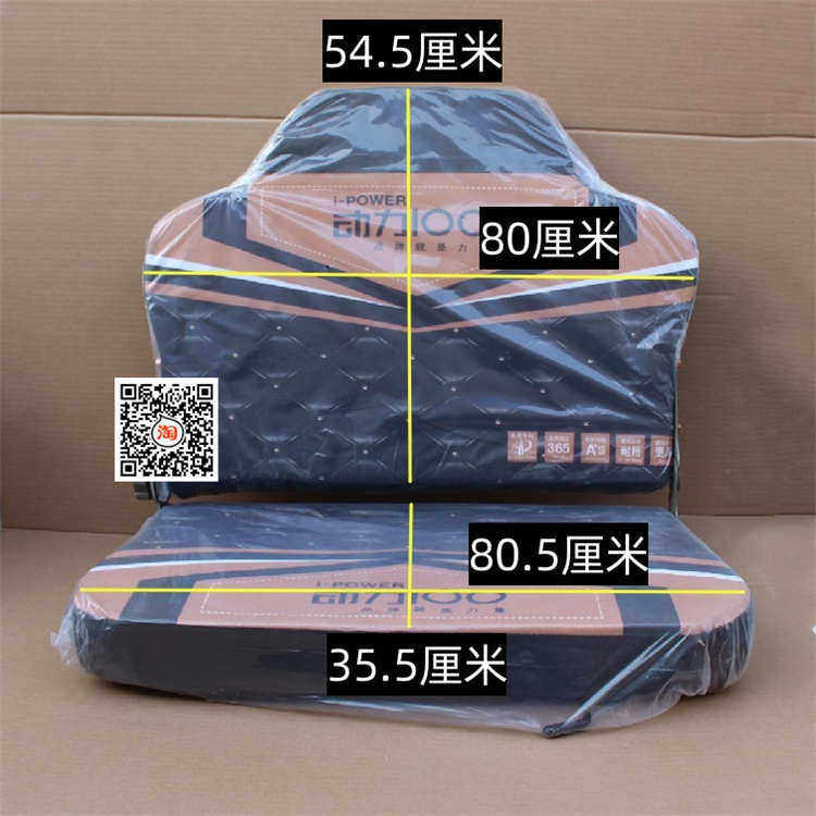 拉客电动三轮车司机座椅载客三轮车双排座椅前排座椅后排车座坐垫,电动车/配件/交通工具,更多电动车零/配件,淘宝优惠券,粉丝福利购,淘宝优惠卷