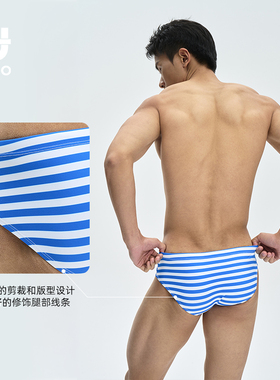 男士三角泳裤蓝黄条纹泳衣UPRO时尚奔向大海的勇气泳裤