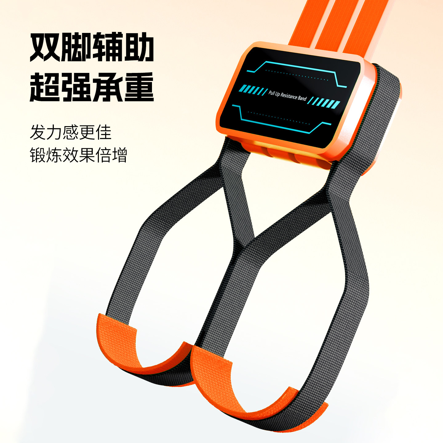 引体向上辅助训练器辅助弹力带儿童在家健身器材体重训练拉力绳