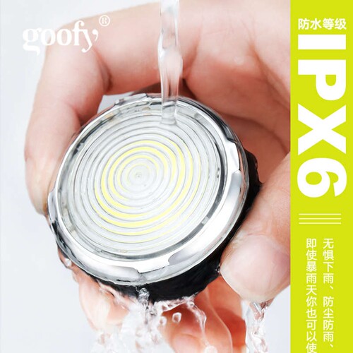 goofy谷斐自行车尾灯夜骑灯单车夜间爆闪警示骑行装备山地车尾灯