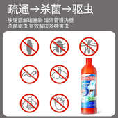 管道除臭剂厕所除臭去异味疏通厨房卫生间下水道强力溶解清洁神器