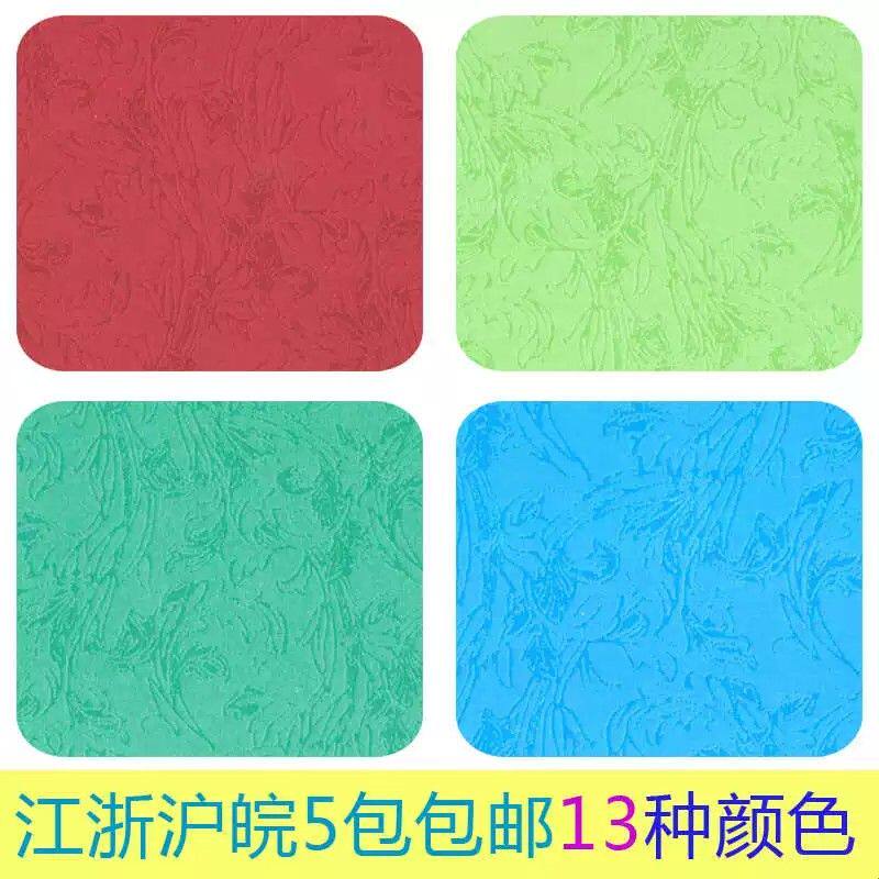 封皮纸A3++180克凤尾平纹纸封面纸装订封皮纸标书100张/包460*297