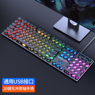 覆古朋克圆帽键盘有线 线机械手感办公游戏专用镭雕按键发光防水
