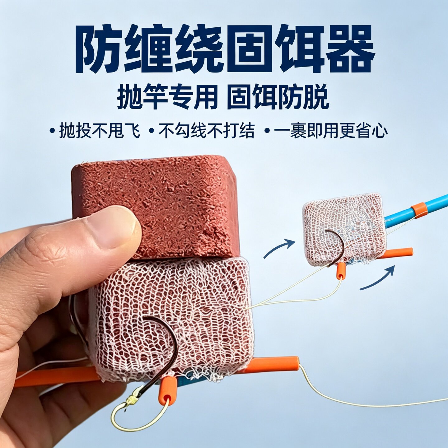 水溶网方块饵钓组配件固饵器新款不缠绕的鲢鳙钓法打窝钓鱼水溶网